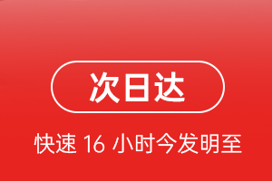 常德桃花源空运航空货运 航空货运